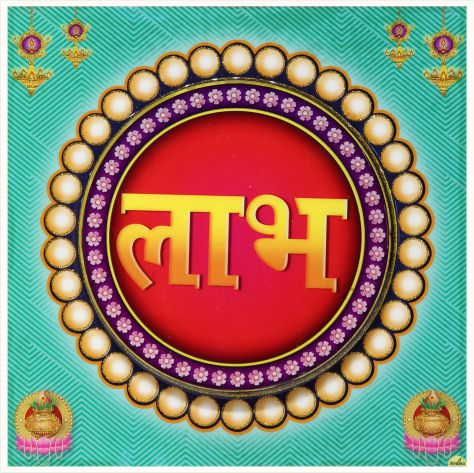 hindu-labh-shubh-tile-design_127