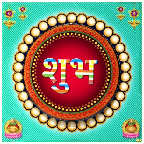 hindu-labh-shubh-tile-design_108