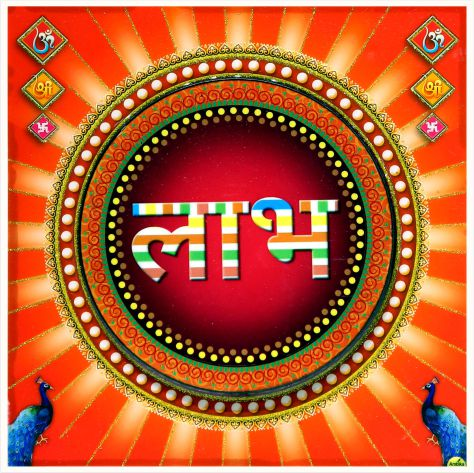hindu-labh-shubh-tile-design_103