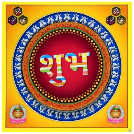 hindu-labh-shubh-tile-design_098