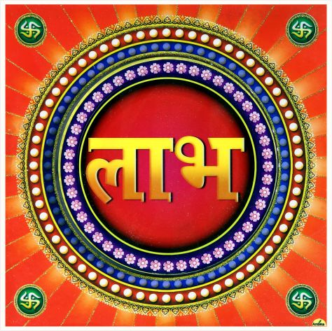 hindu-labh-shubh-tile-design_111