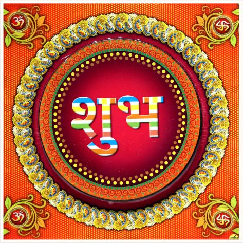 hindu-labh-shubh-tile-design_134