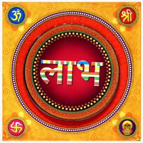 hindu-labh-shubh-tile-design_131