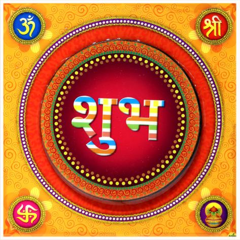 hindu-labh-shubh-tile-design_130