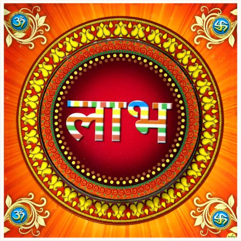 hindu-labh-shubh-tile-design_115