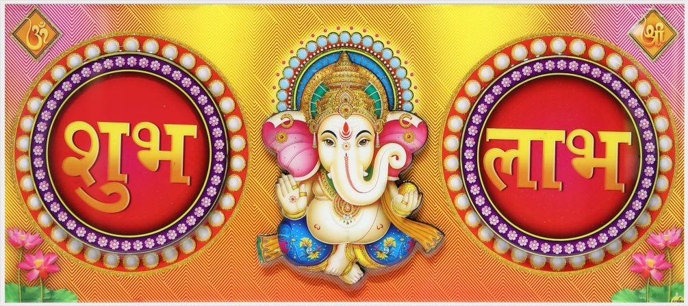 ganesha-shubh-labh-art_519