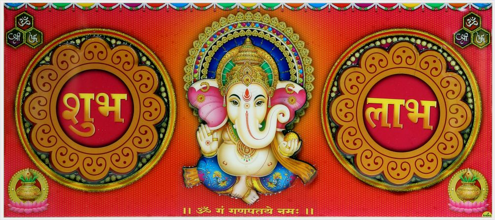 ganesha-shubh-labh-art_495