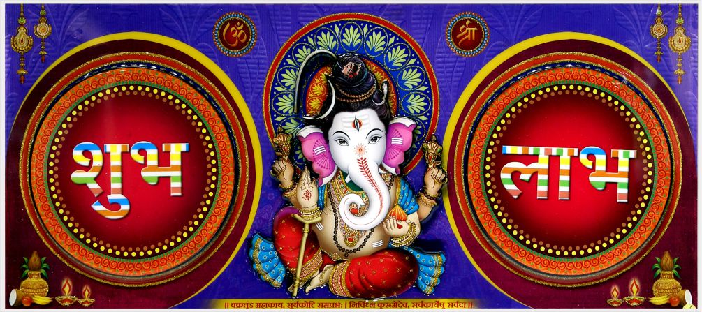 ganesha-shubh-labh-art_496