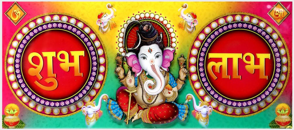 ganesha-shubh-labh-art_509