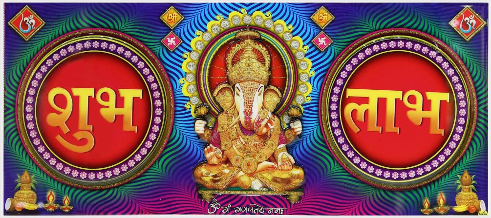 ganesha-shubh-labh-art_491