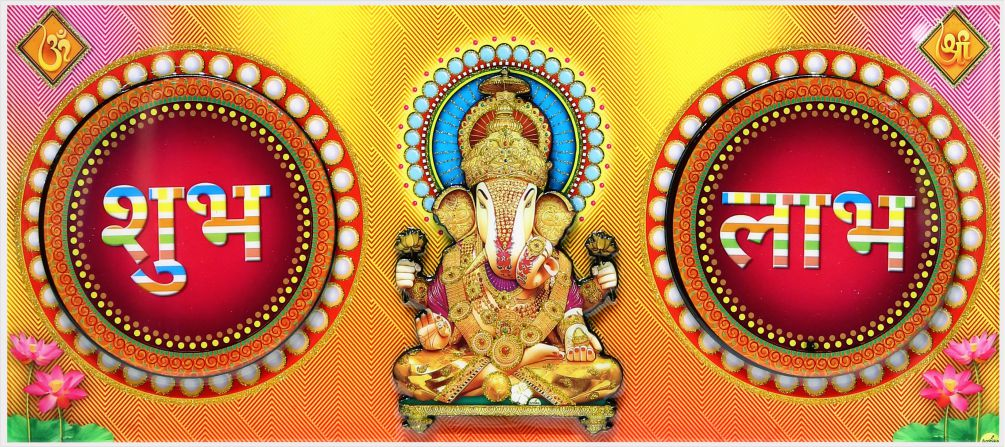 ganesha-shubh-labh-art_522