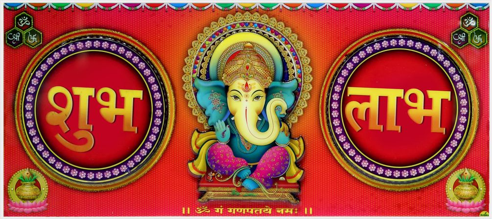 ganesha-shubh-labh-art_492