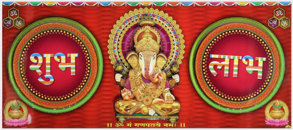 ganesha-shubh-labh-art_518