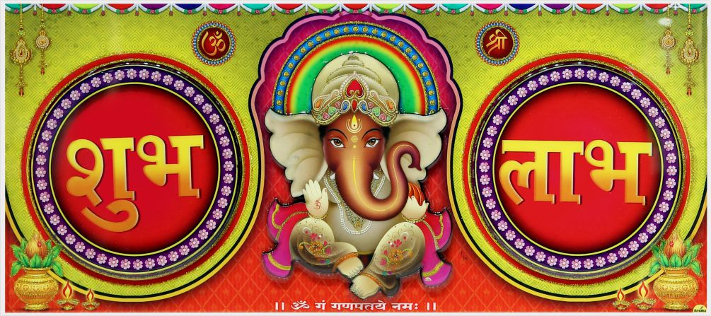 ganesha-shubh-labh-art_493