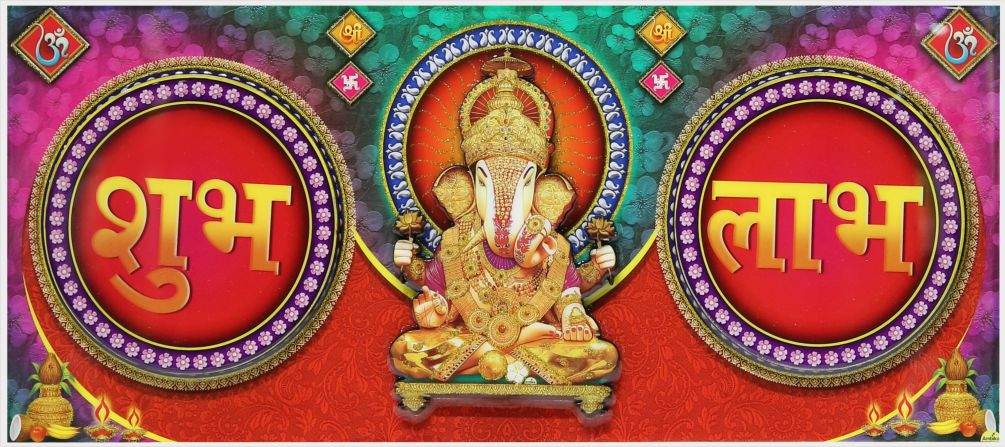 ganesha-shubh-labh-art_511