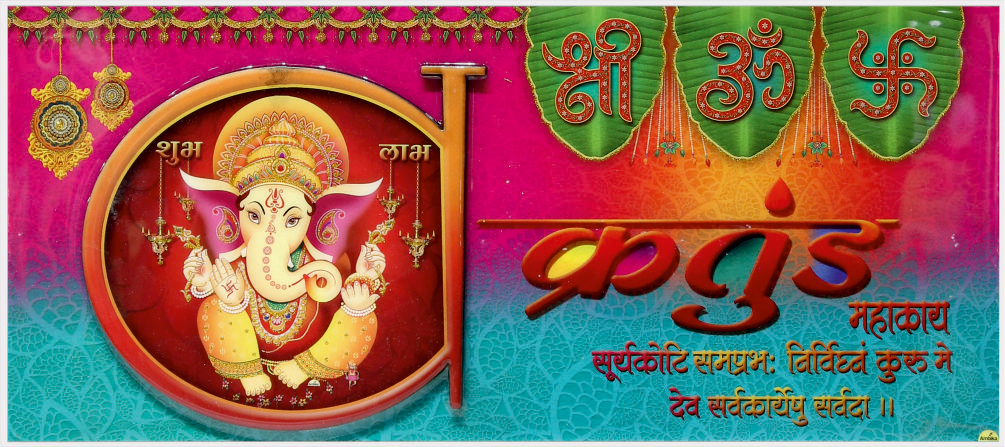 lord-ganesha-art_377