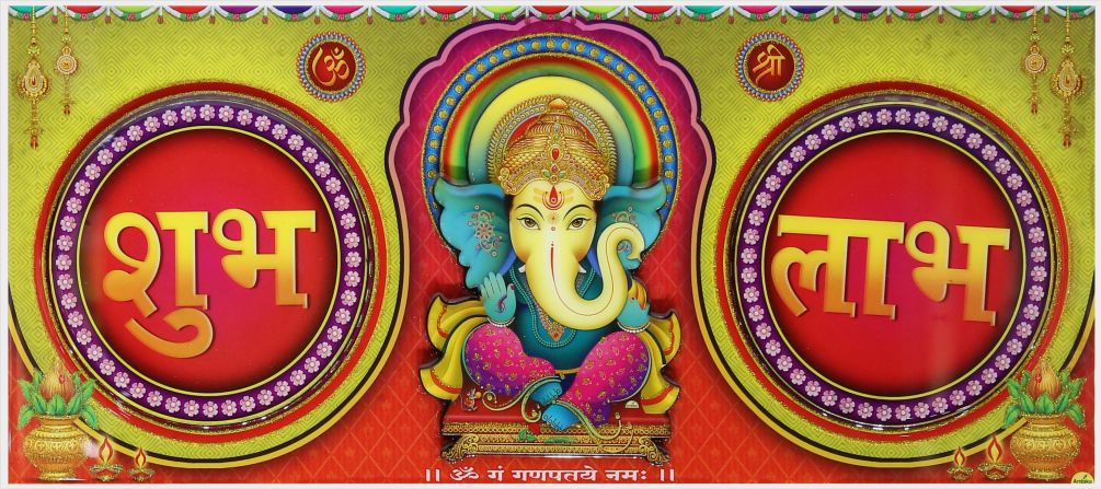 ganesha-shubh-labh-art_521