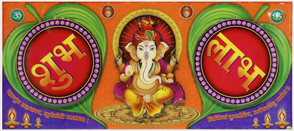 ganesha-shubh-labh-art_498