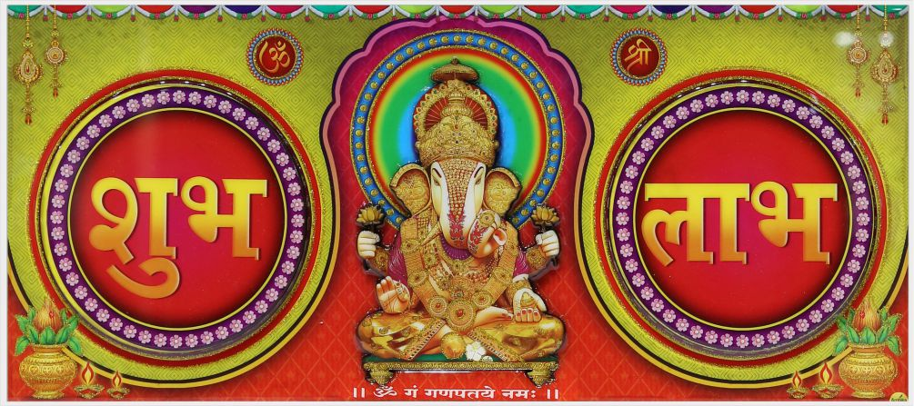 ganesha-shubh-labh-art_506