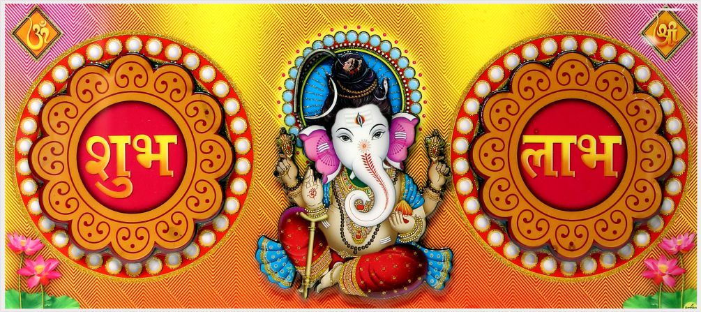 ganesha-shubh-labh-art_513