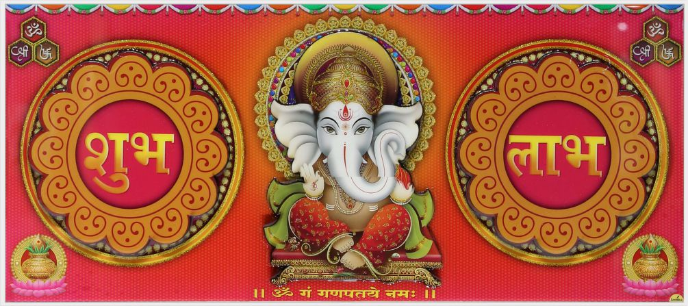 ganesha-shubh-labh-art_515