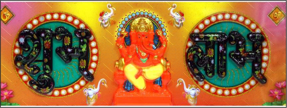 lord-ganesha-art_549