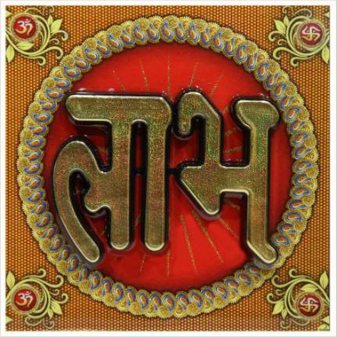 hindu-labh-shubh-tile-design_300