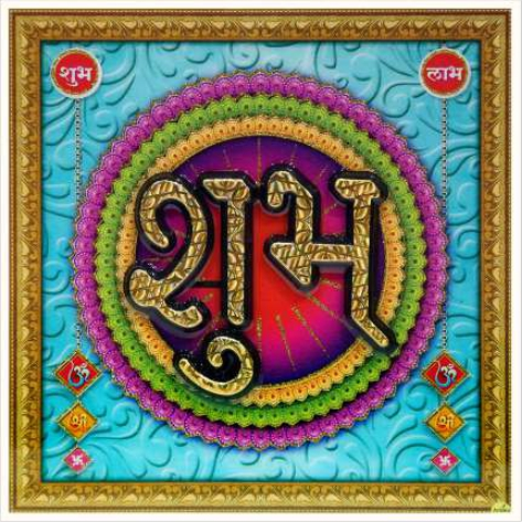 hindu-labh-shubh-tile-design_237