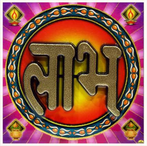 hindu-labh-shubh-tile-design_310