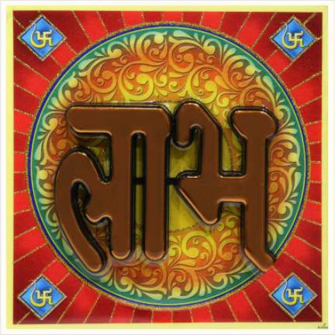 hindu-labh-shubh-tile-design_257