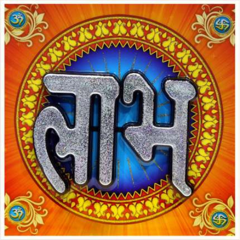 hindu-labh-shubh-tile-design_249