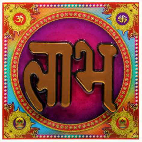 hindu-labh-shubh-tile-design_262