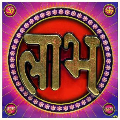 hindu-labh-shubh-tile-design_317