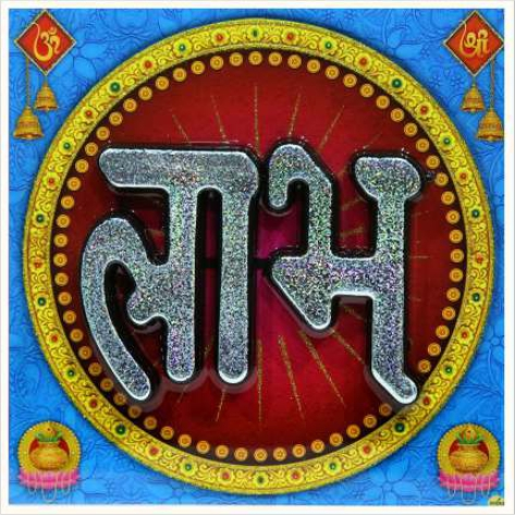 hindu-labh-shubh-tile-design_274