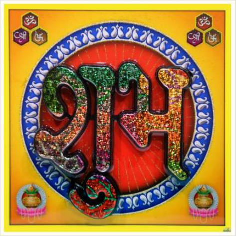 hindu-labh-shubh-tile-design_269