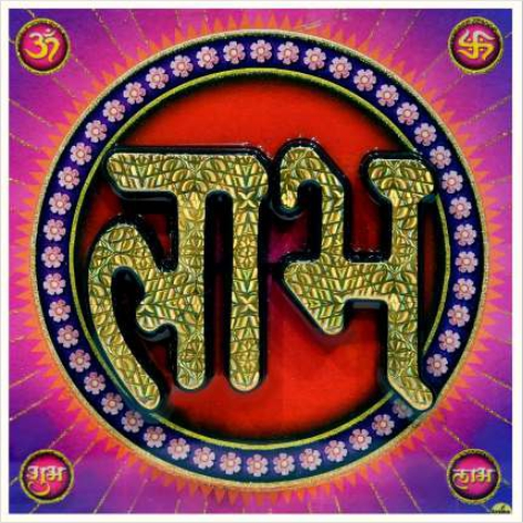 hindu-labh-shubh-tile-design_312