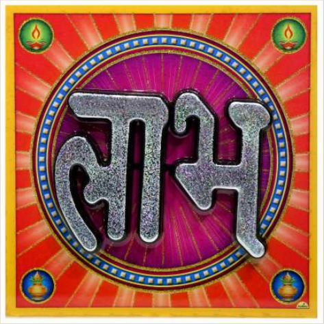 hindu-labh-shubh-tile-design_319
