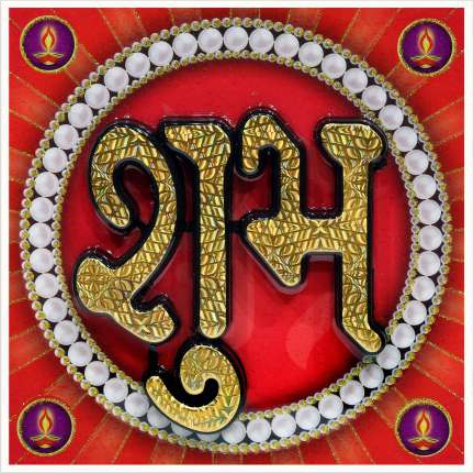 hindu-labh-shubh-tile-design_313