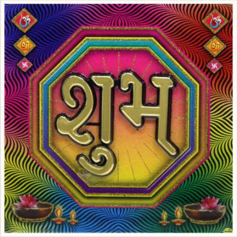 hindu-labh-shubh-tile-design_245