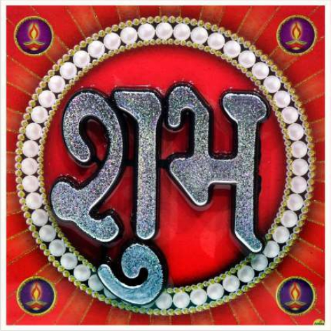 hindu-labh-shubh-tile-design_239
