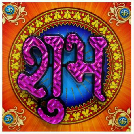 hindu-labh-shubh-tile-design_307