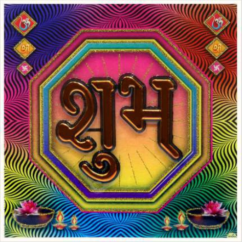 hindu-sacred-design_461