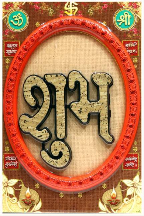 hindu-labh-shubh-tile-design_230