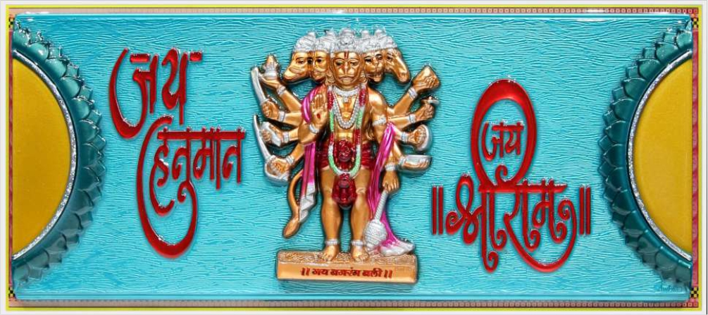 hanuman-art_430