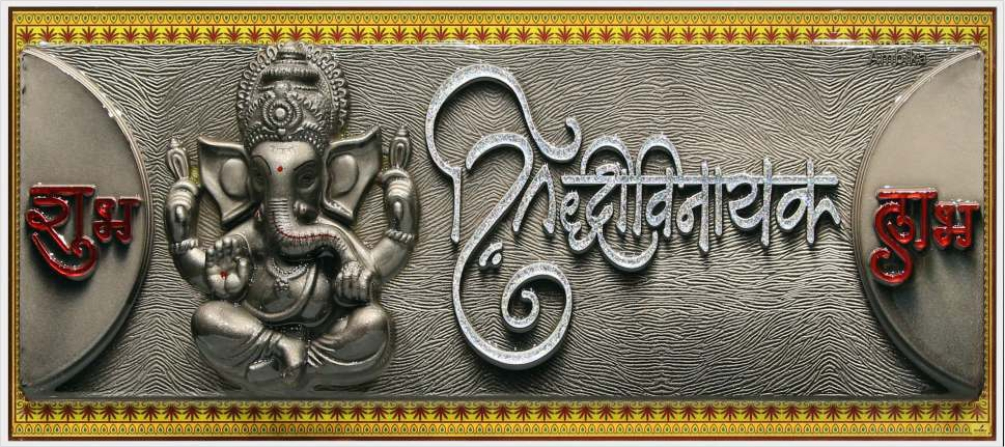 lord-ganesha-art_406