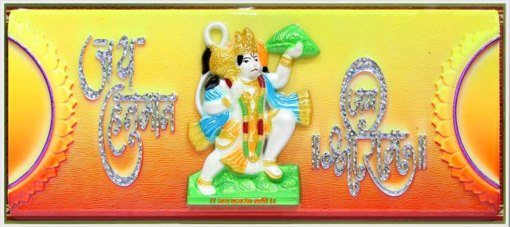 hanuman-art_426