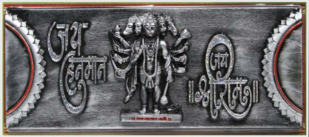 hanuman-art_418