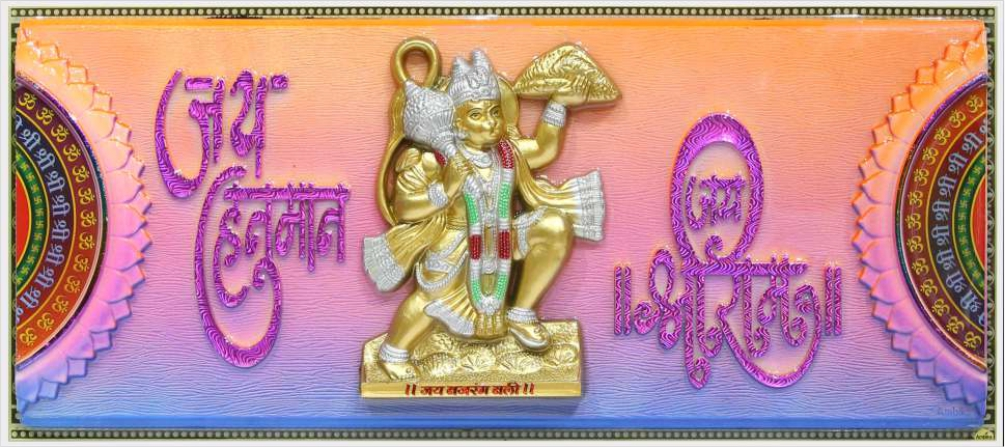 hanuman-art_419