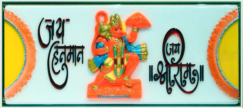 hanuman-art_428