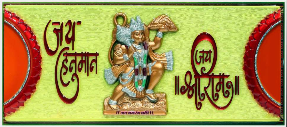 hanuman-art_421